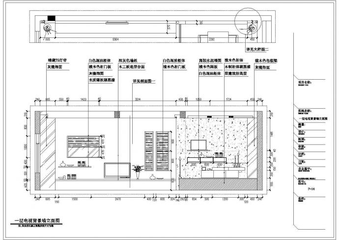 【扬州】现代风格三层别墅装修方案图纸_图1
