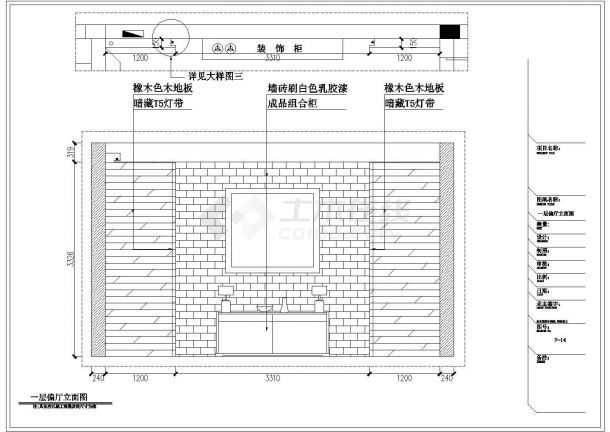 【扬州】现代风格三层别墅装修方案图纸-图二