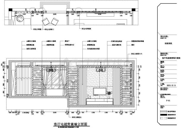 【淮安】现代豪华三层带地下室别墅室内装修设计图纸-图二