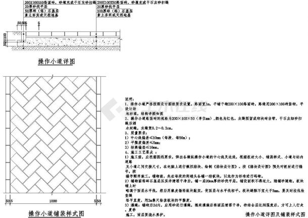 变电站土建精细化图纸（全）-图一