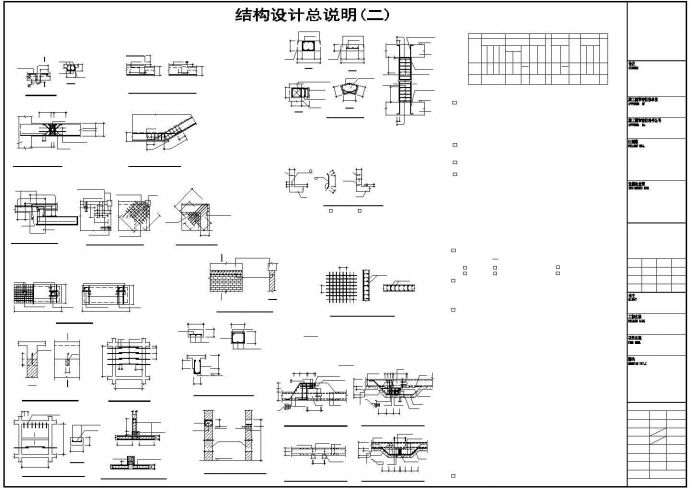 [江西]单层现浇框架结构看台结构施工图_图1