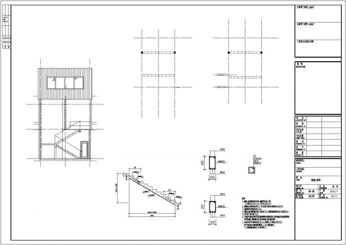 地上二层框架结构酒店结构设计施工图_图1