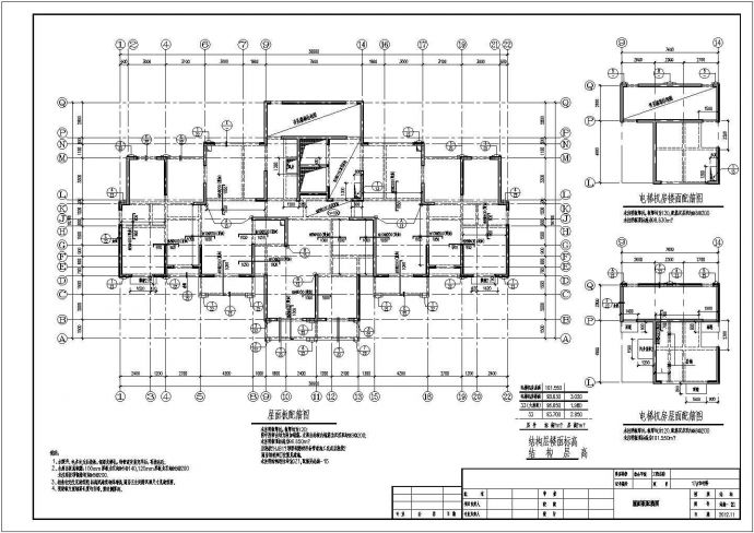 【河南】33层剪力墙结构住宅楼结构设计施工图_图1