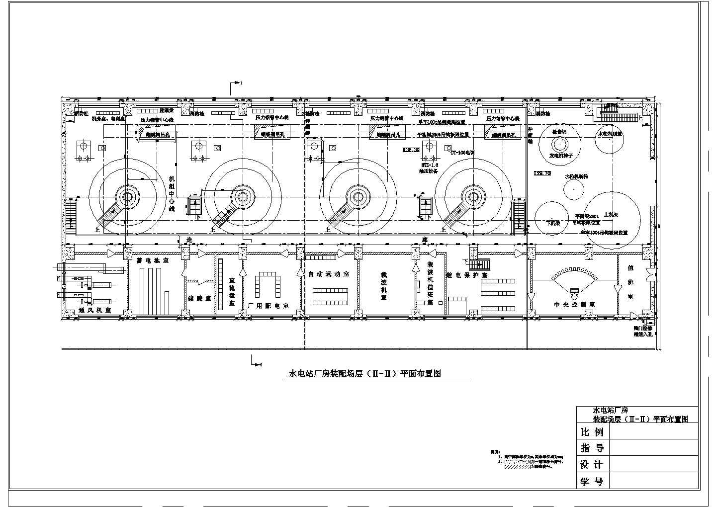 某水电站厂房结构设计cad施工图