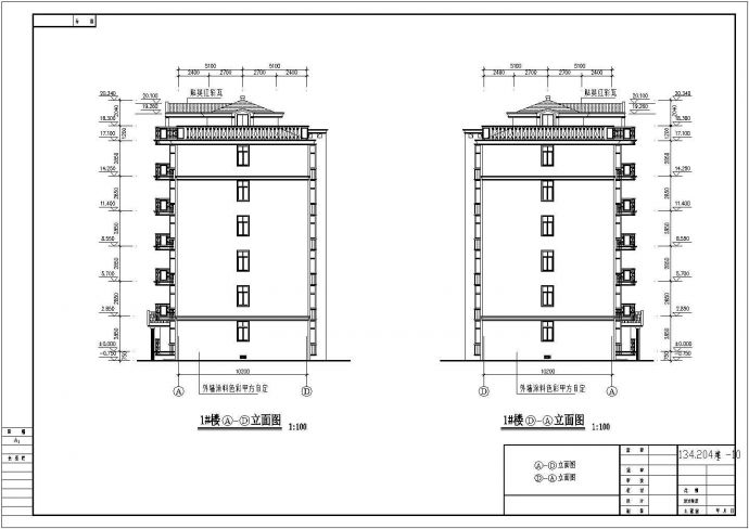 六层加跃层住宅楼建筑施工图（全套）_图1