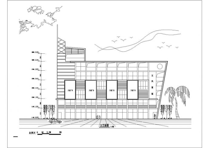六层商业建筑设计方案图（共8张）_图1