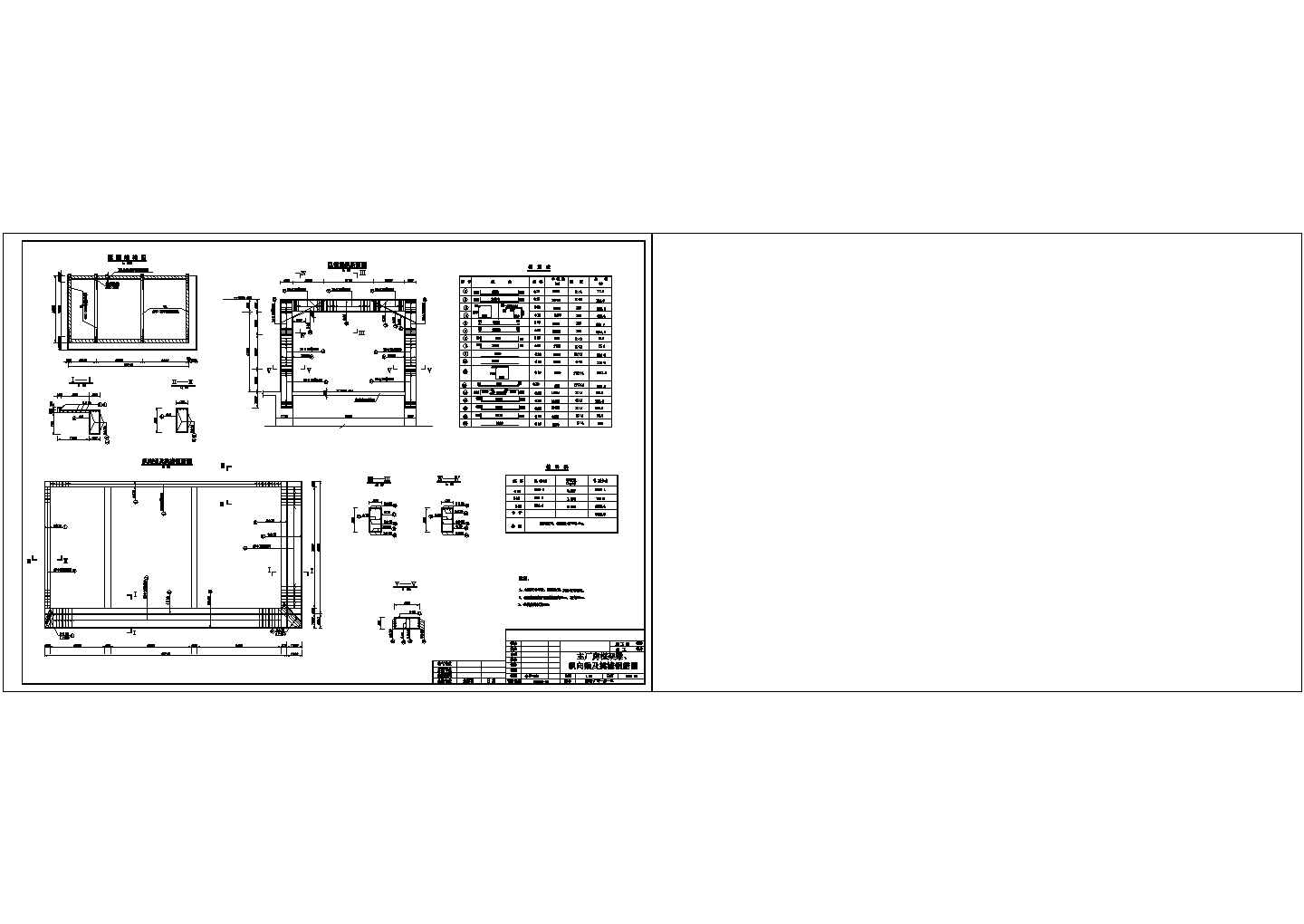 某水利电站厂房建筑设计cad详细施工图
