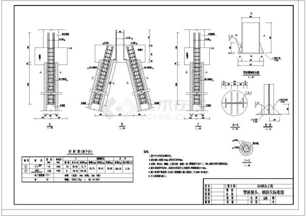 水利工程管桩接头及钢桩尖cad标准设计施工图-图一