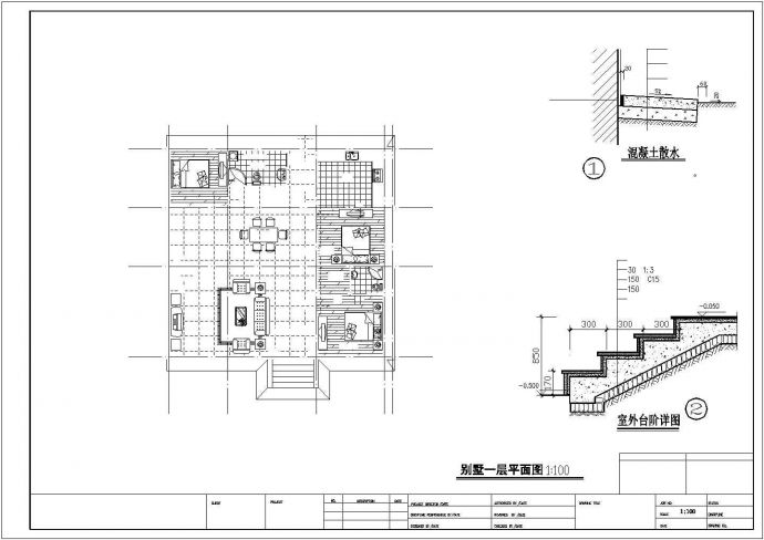 某地二层别墅建筑设计图（全套）_图1
