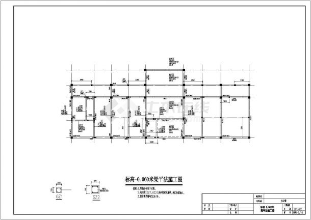 【安徽】地上二层框架结构办公楼结构施工图-图二