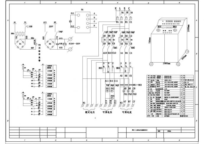 三相电压电流测试台控制原理图设计_图1