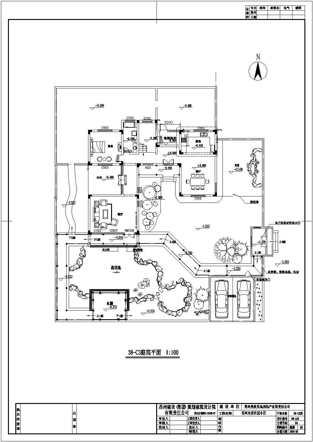 【苏州】2层中式别墅建筑施工图纸