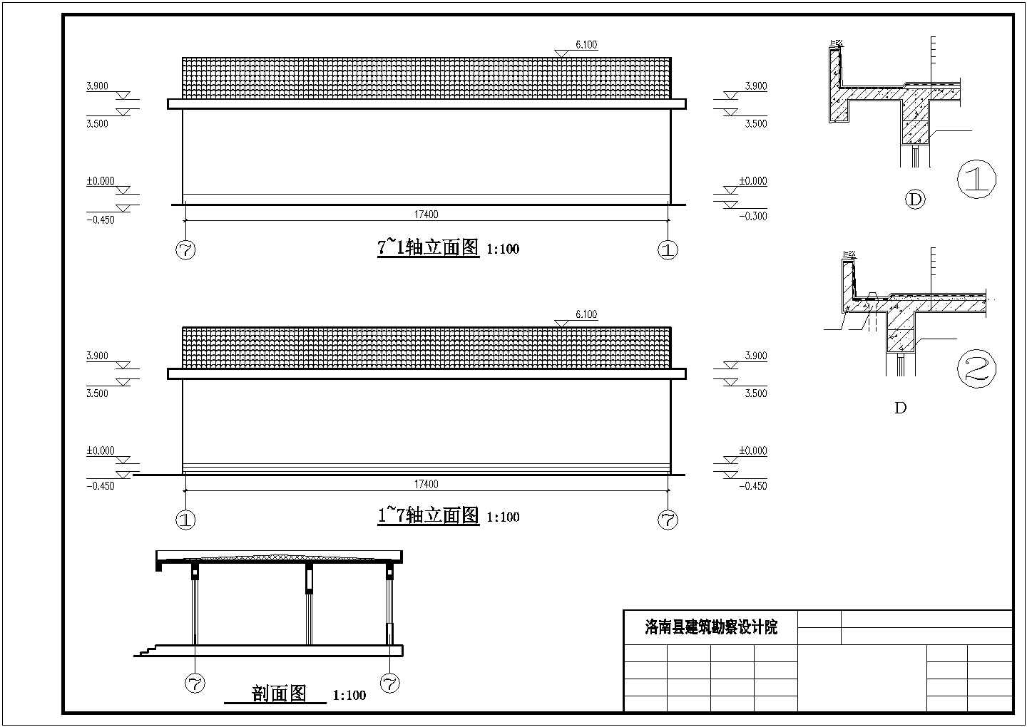 公路养护用房建筑结构施工图