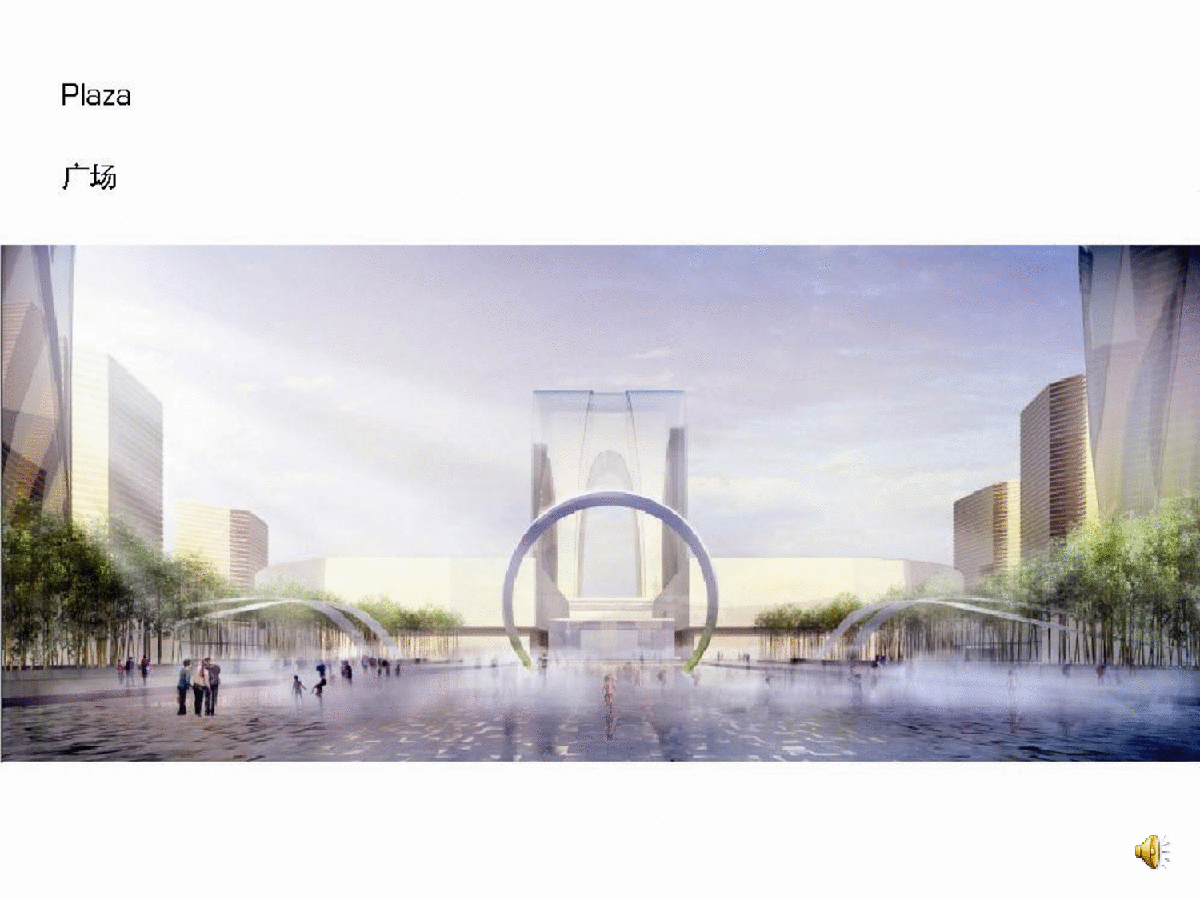 AECOM，经典广场规划设计-图二