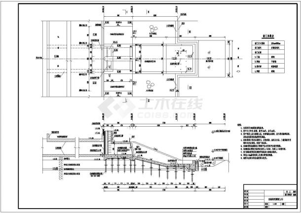 【浙江】港口悬渚标准海塘加固工程施工图-图一