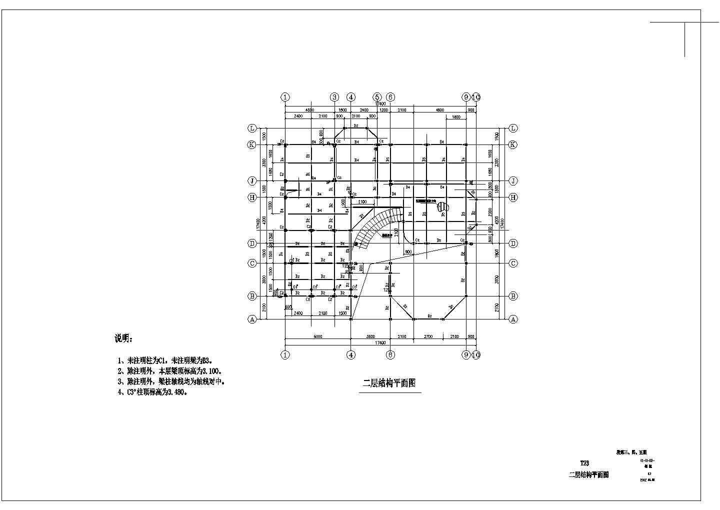 三层别墅CAD建筑结构施工图纸
