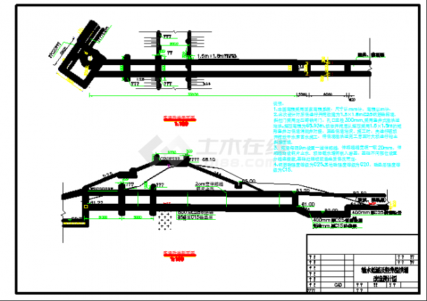 【湖南】小(二)型水库除险加固工程施工图(大坝 输水低涵 溢洪道)-图二