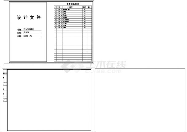 小型社区活动中心建筑图纸-图一