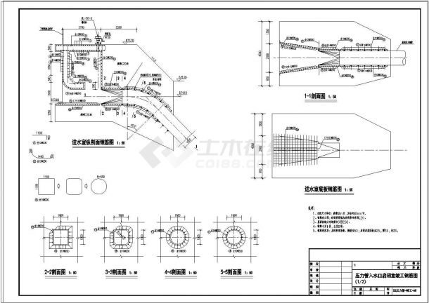【广西】水电站竣工图纸（压力管 引水隧洞）-图二