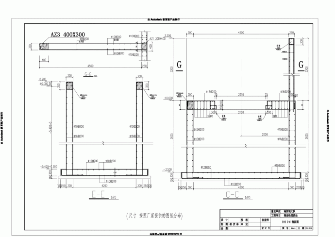180型混凝土设备基础图纸PDF_图1