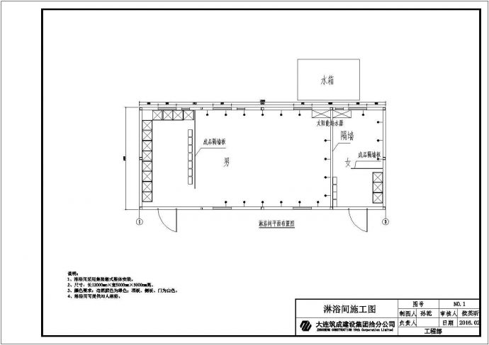 淋浴间建筑规划施工CAD套图_图1