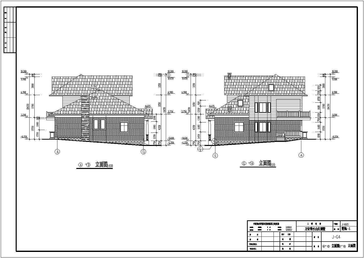 【江苏】某二层小别墅建筑设计施工图