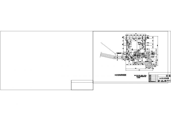 【云南】二级水电站厂房施工图（节点详细）_图1