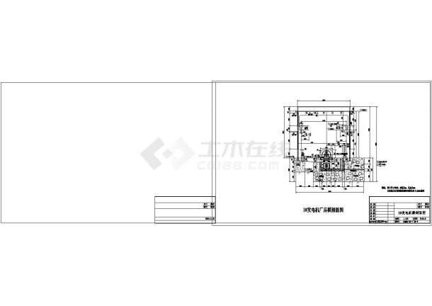 【云南】二级水电站厂房施工图（节点详细）-图二