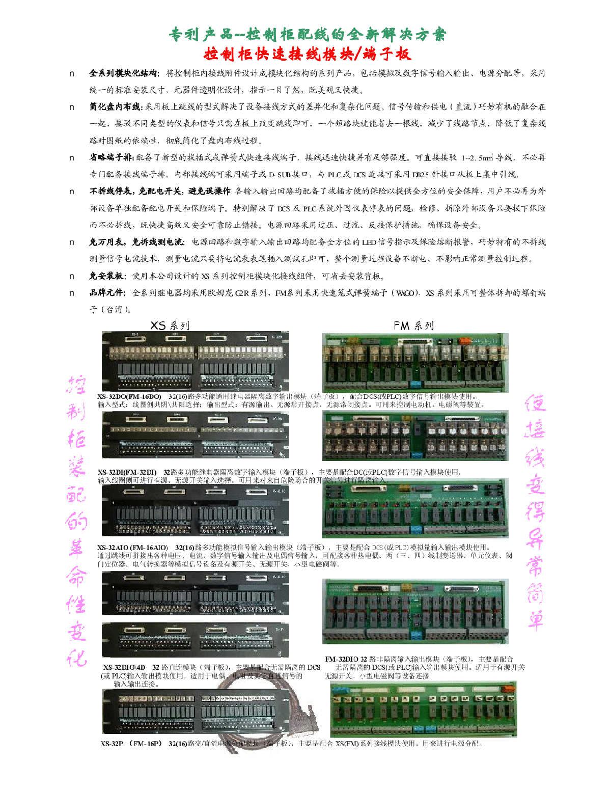 S7-300_SM331模拟量输入模板的使用与调试-图二