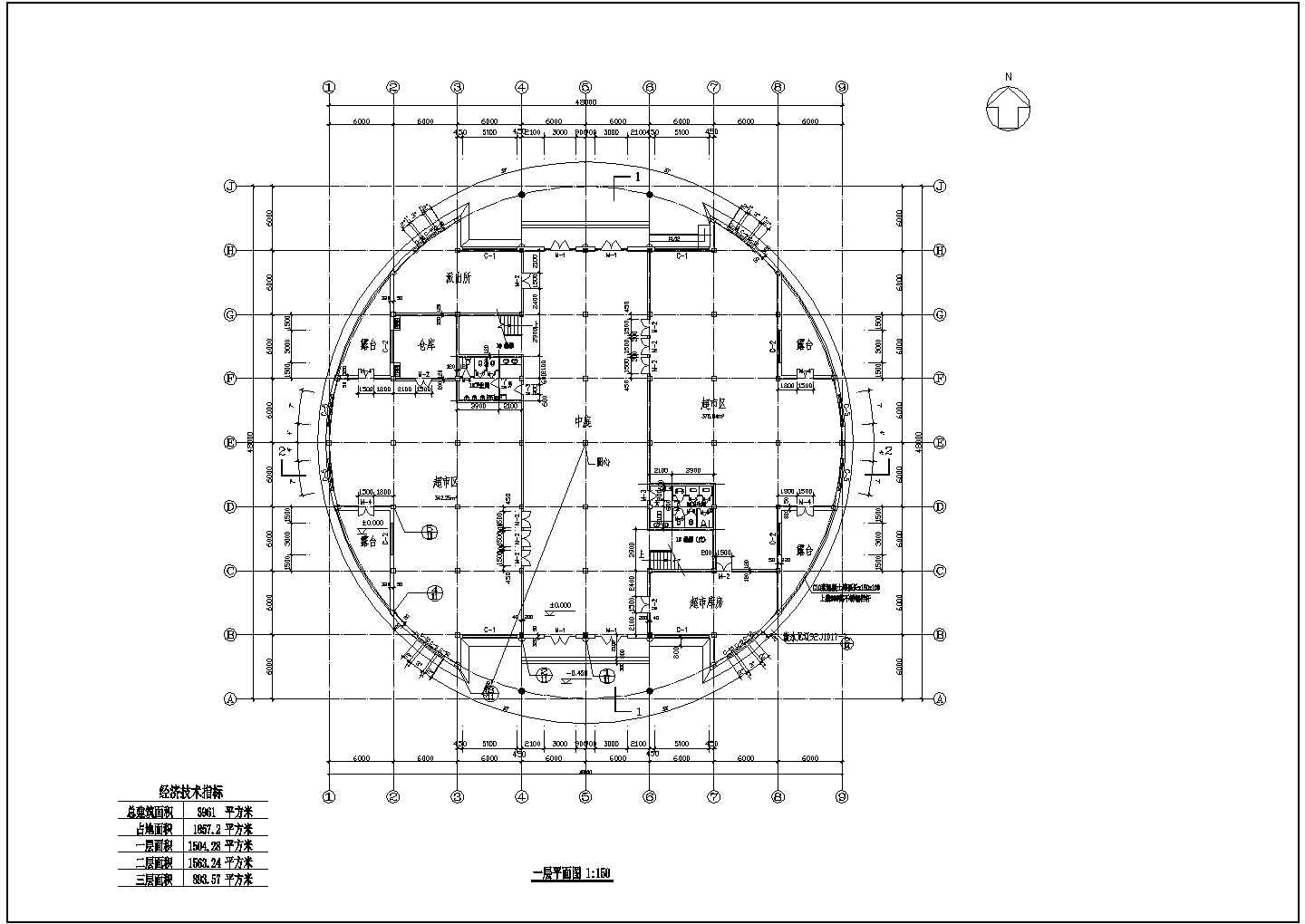 金河住宅小区社区会所建筑设计施工图