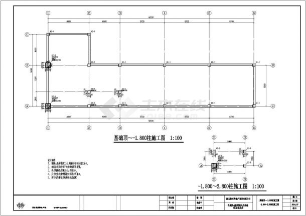 河北辛集新民居改造设备用房建筑施工图（含水暖电）-图二