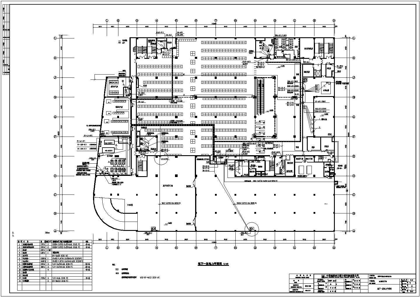 【山西】某大型商场电气施工设计方案图