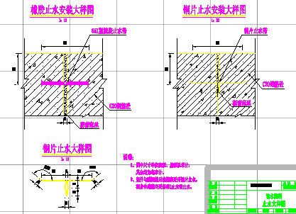 水库除险加固工程输水隧洞竖井及闸门结构施工图-图一