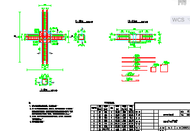 水库山体滑坡治理工程施工图（共10张，编制于2013年）-图一
