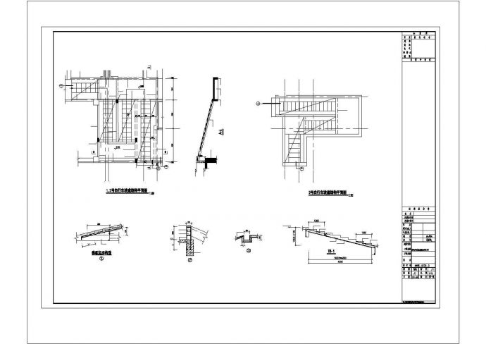 住宅地下室施工设计结构样图_图1