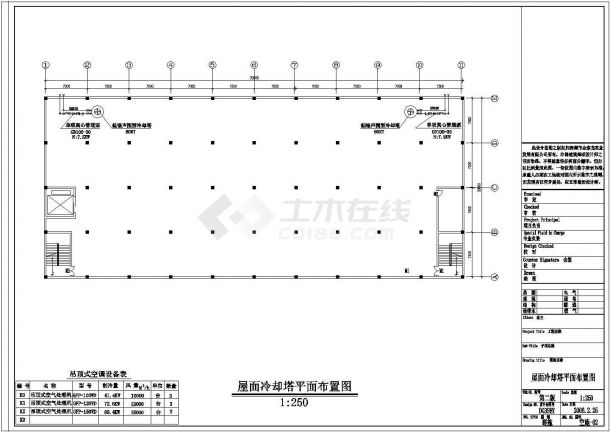 【浙江】某四层电子厂空调平面布置图纸-图二