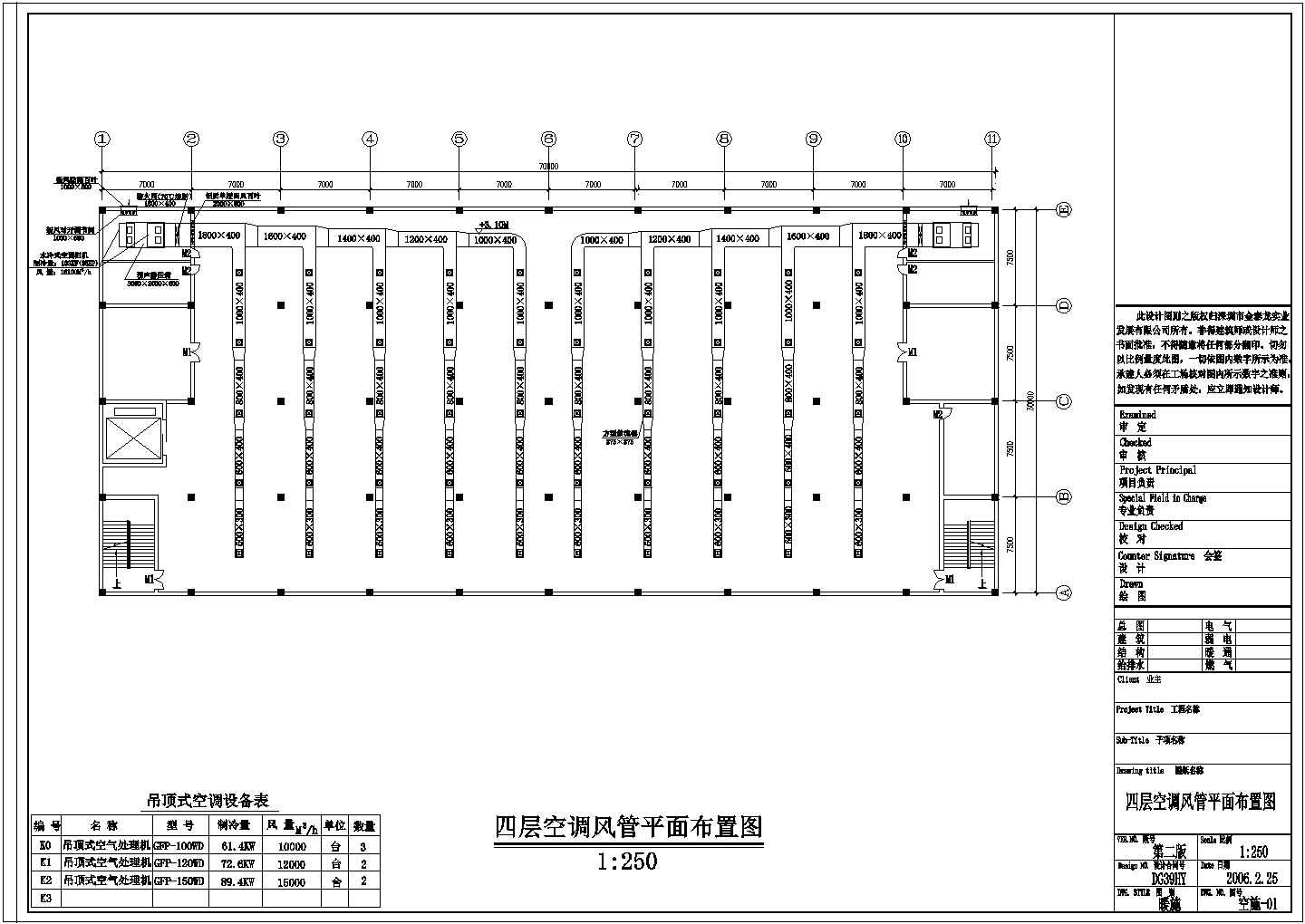 【浙江】某四层电子厂空调平面布置图纸