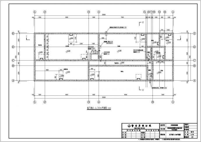 植物园科研辅助用楼中水处理站建筑及结构图_图1