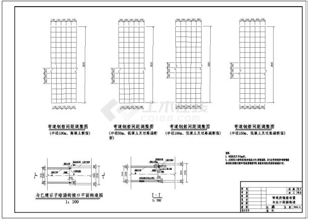 排水箱涵及启闭房技术施工图（15张）-图二