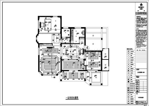 【福州】某高档别墅装修设计施工图-图二