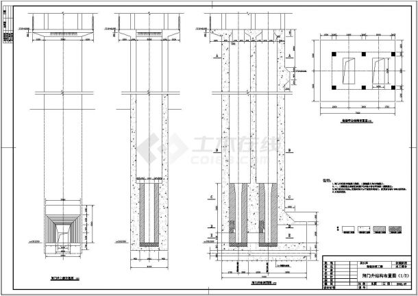 水库除险加固工程施工图（13张）-图二