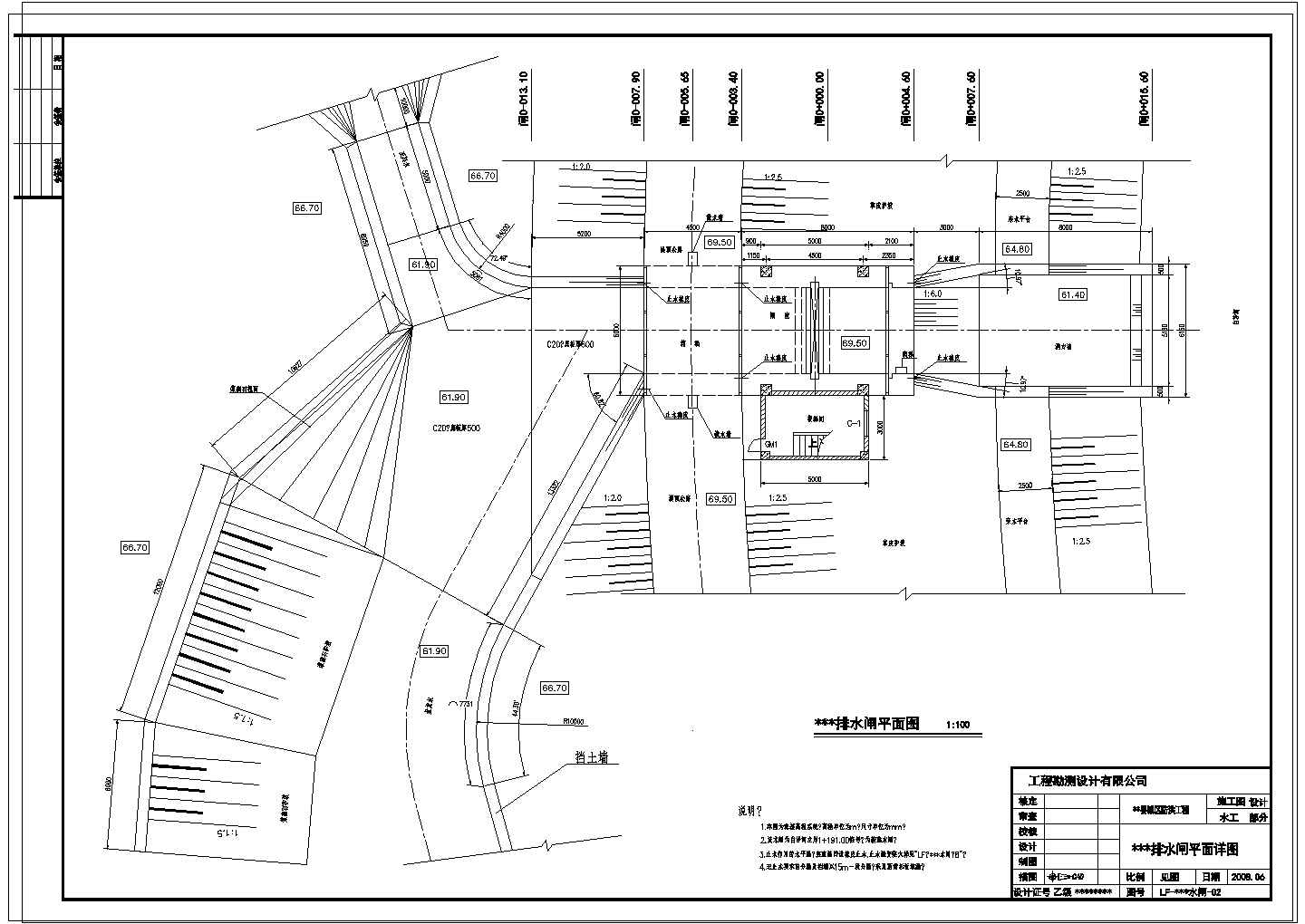 城区防洪工程排水闸水工部分施工图