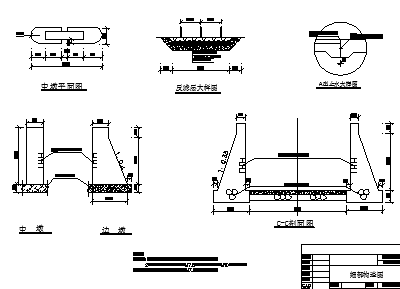 农田水利工程节制闸设计施工图（4张）