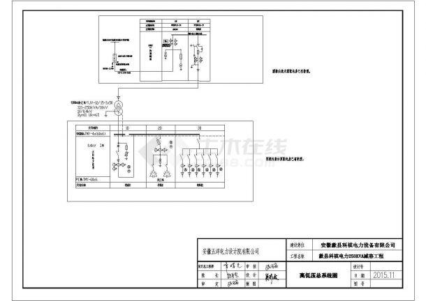 【安徽】某电力设备企业专配电工程施工图-图一