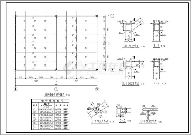 某温室钢结构施工CAD设计图（含节点）-图二