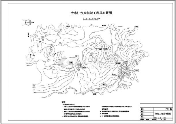 大水江某水库除险加固工程技施设计图-图一