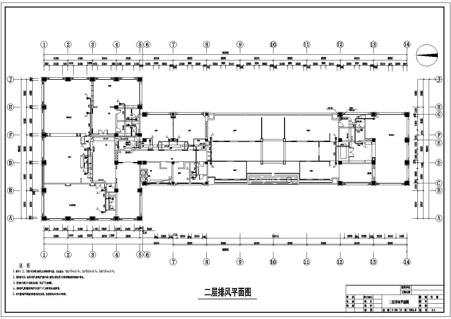 【深圳】某会所中央空调设计施工图纸