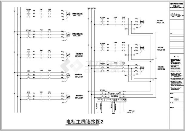 【海南】临高碧桂园污水站电气设计图纸-图二