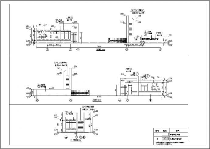 某地一学校大门围墙建筑施工方案图_图1