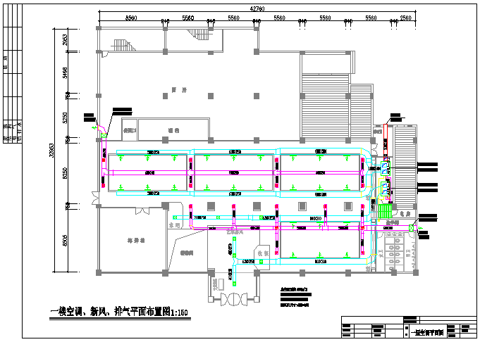 【广州】某餐馆空调系统设计施工图纸